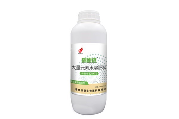 NPK Water Soluble Liquid Fertilizer